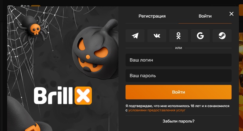 Авторизация в Личном кабинете